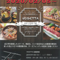 VEGETTA